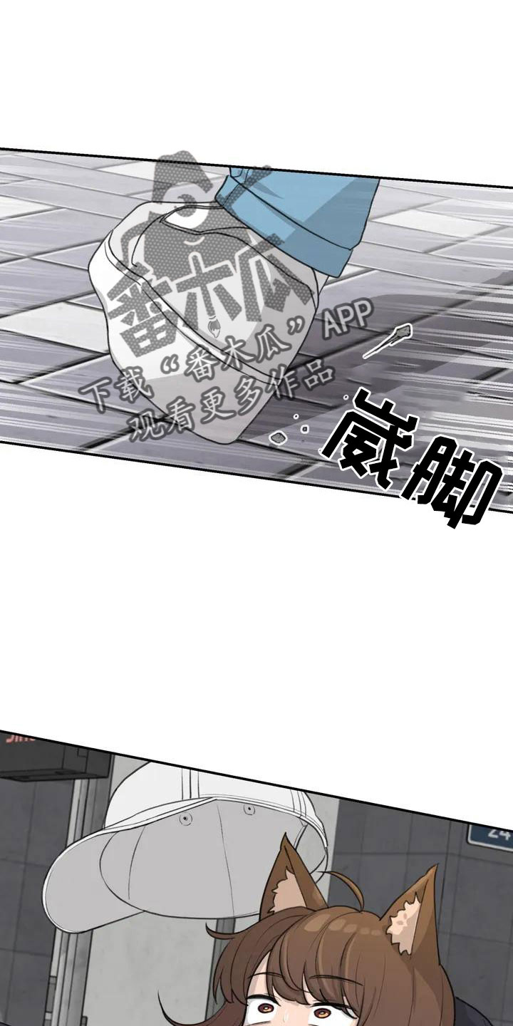 第63章：崴脚0