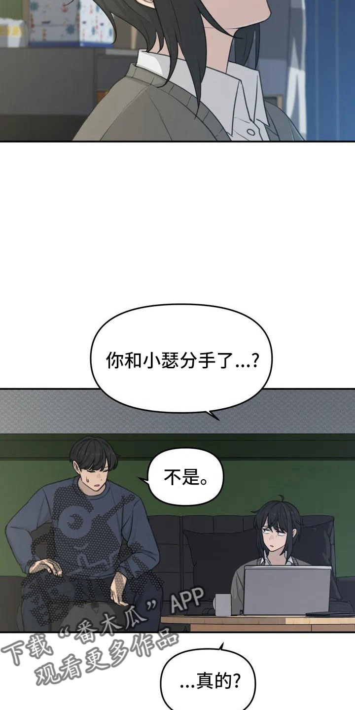 第70章：条件11