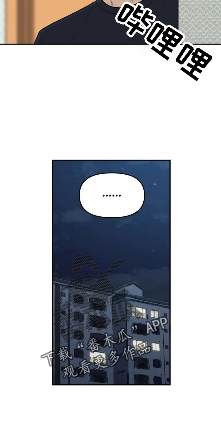 第58章：官宣7