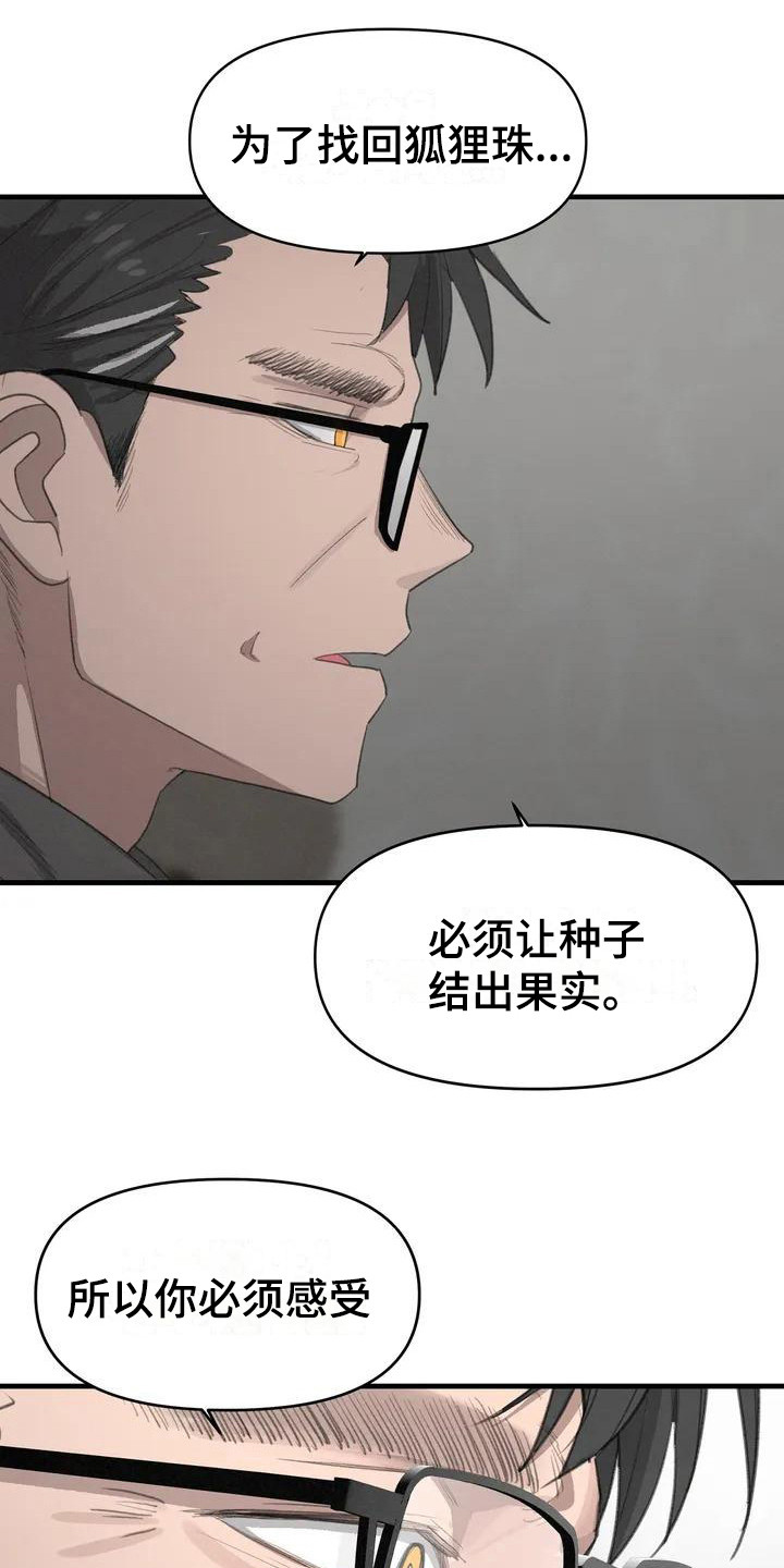 第9章：唯一办法0
