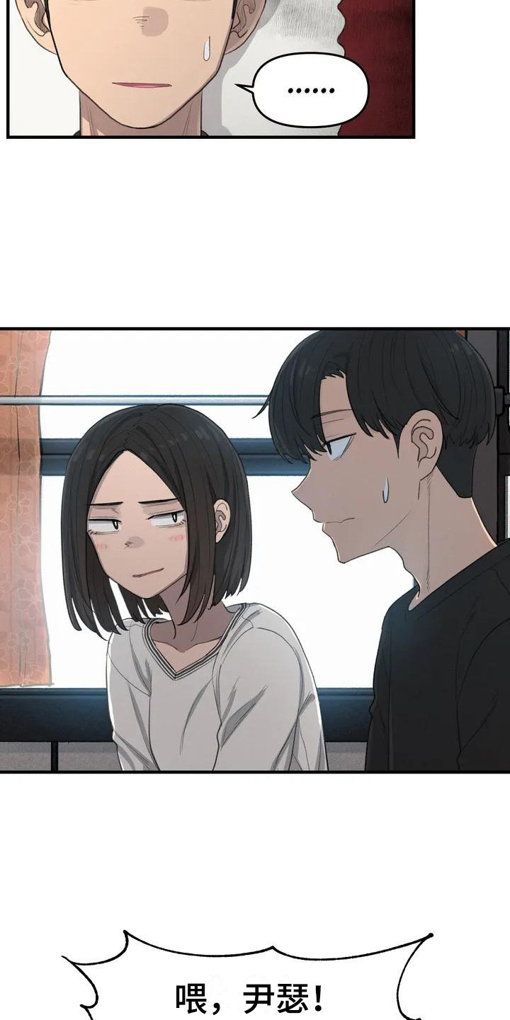 第20章：座位5