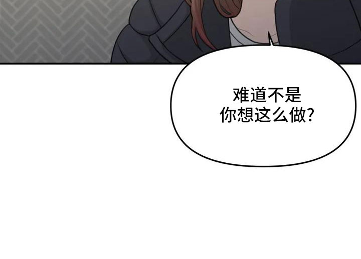 第64章：脸红9