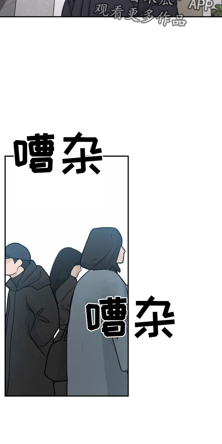 第62章：别慌张7