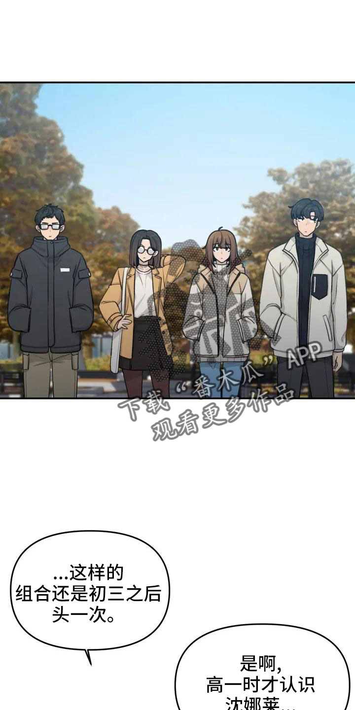 第67章：很闲的人18
