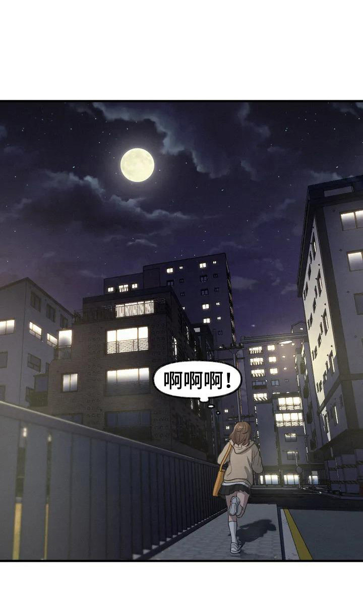 第13章：尴尬5