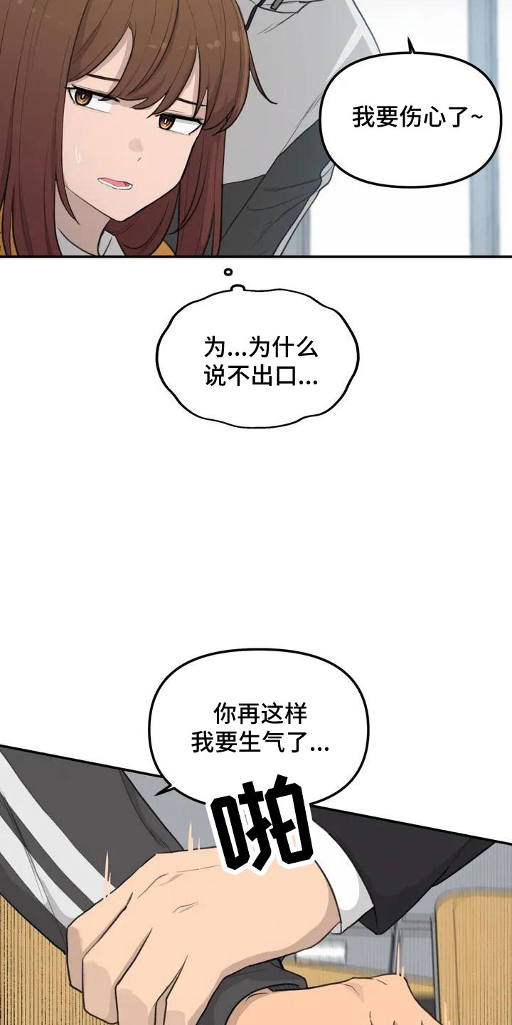 第58章：官宣21