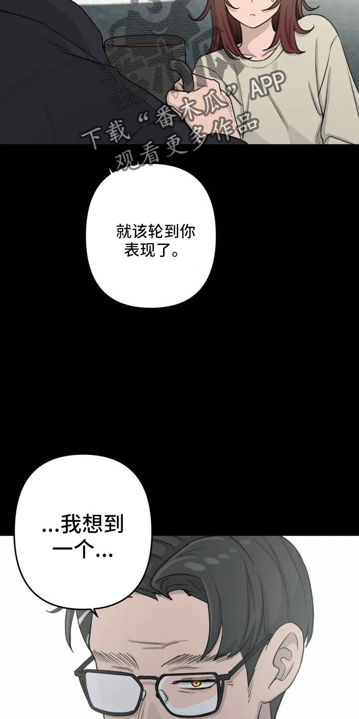 第81章：想想以后6