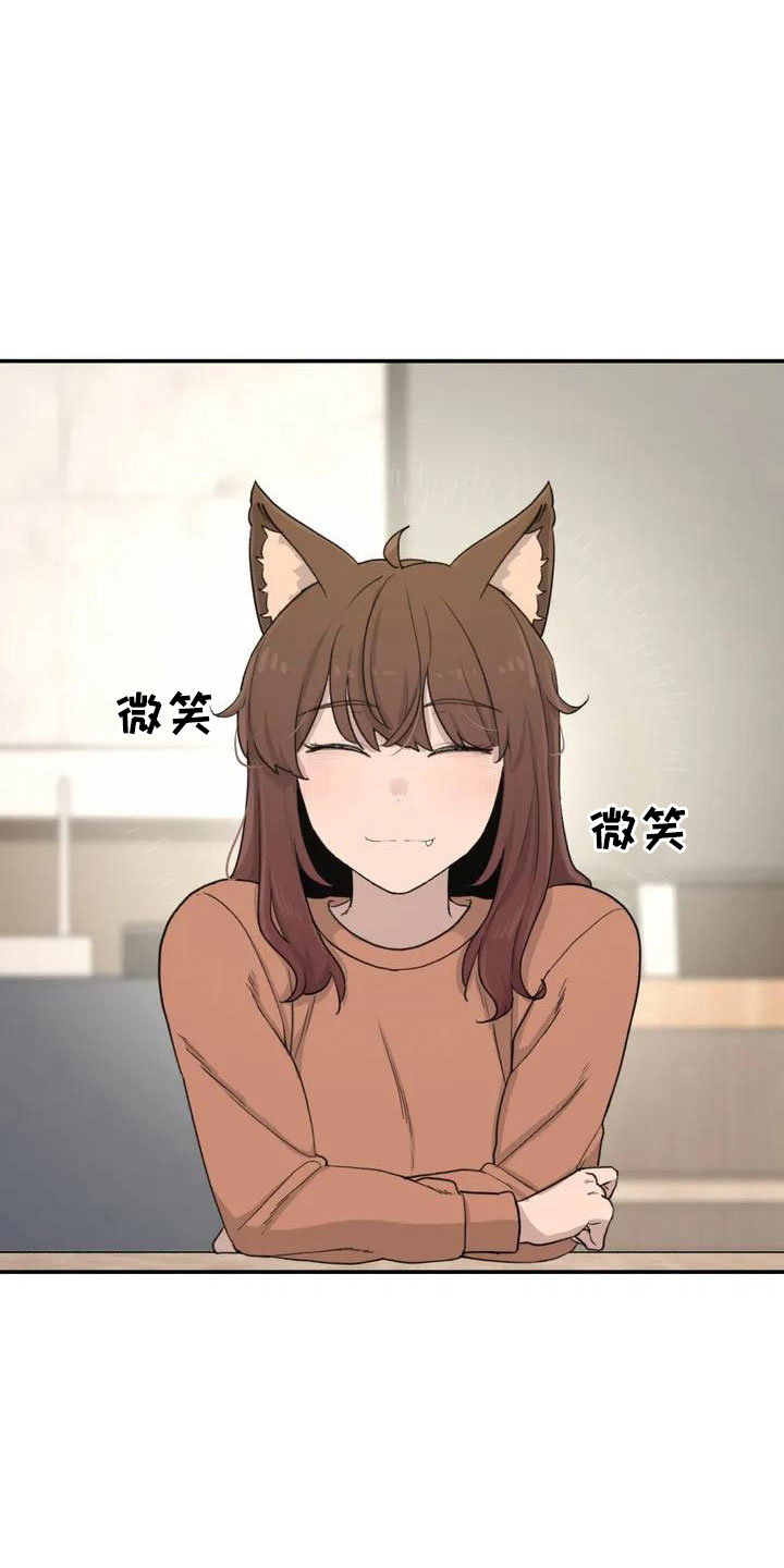 第51章：还很香5