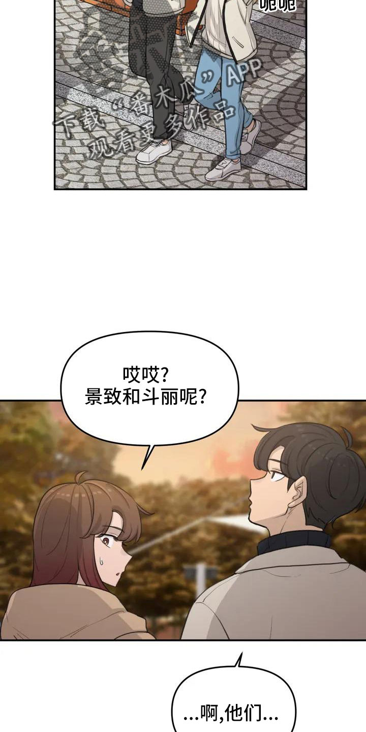 第69章：愿意放弃1