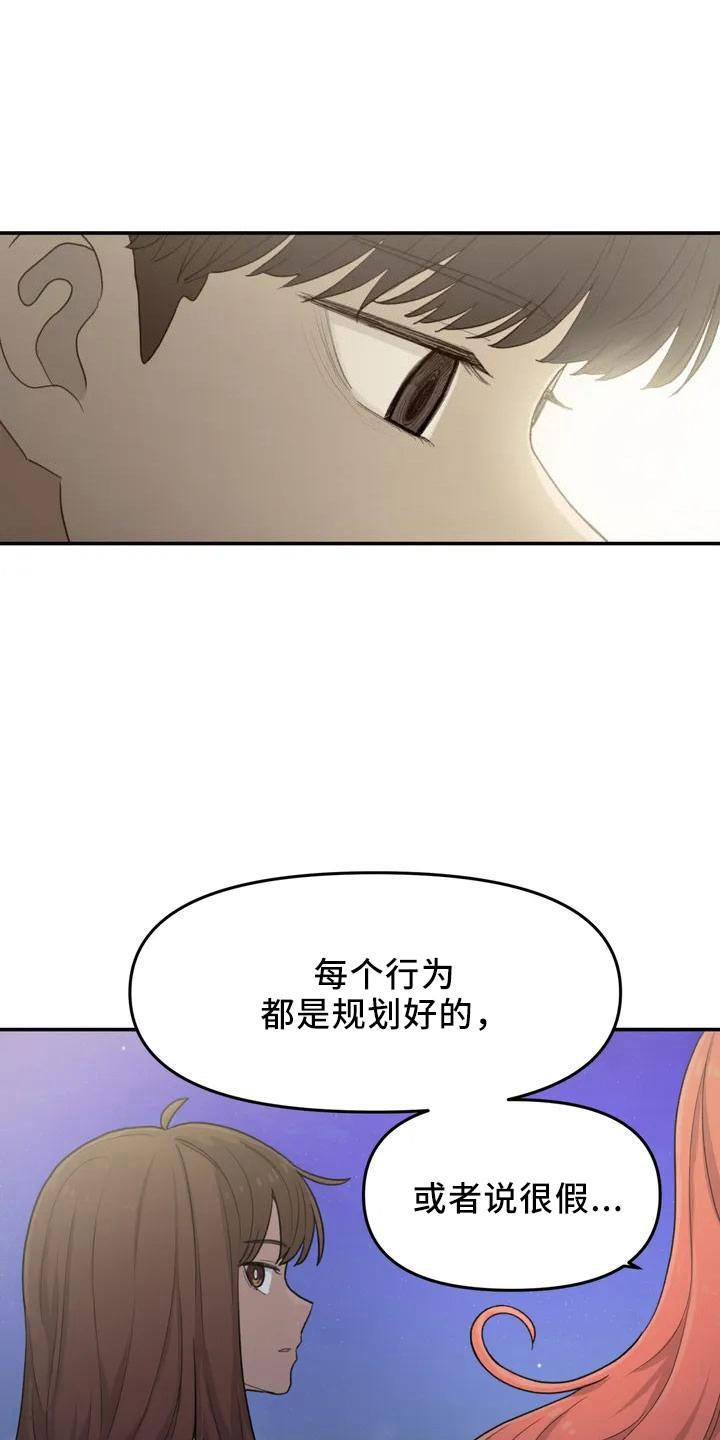 第43章：没有光22