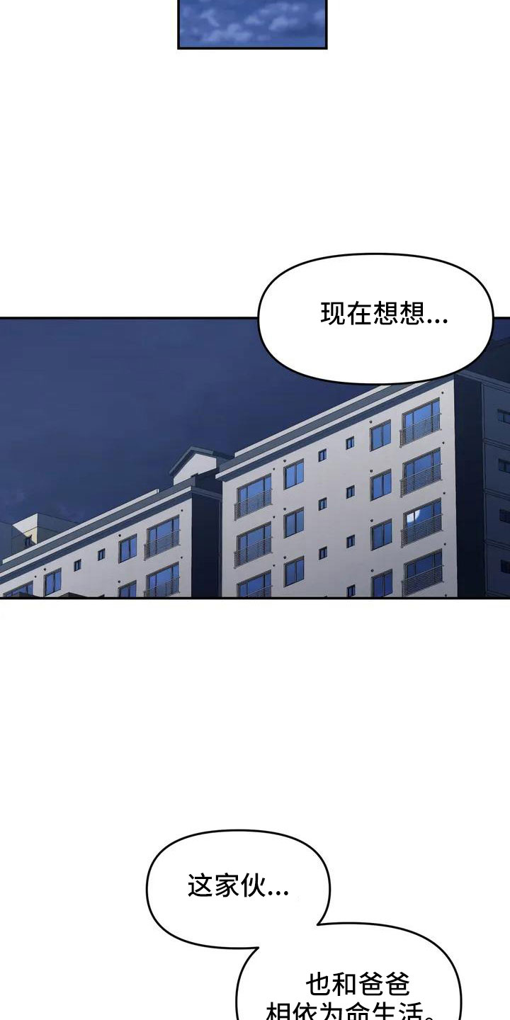 第70章：条件1