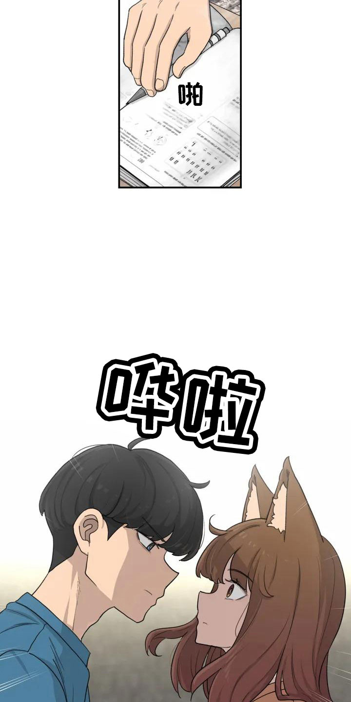 第51章：还很香9