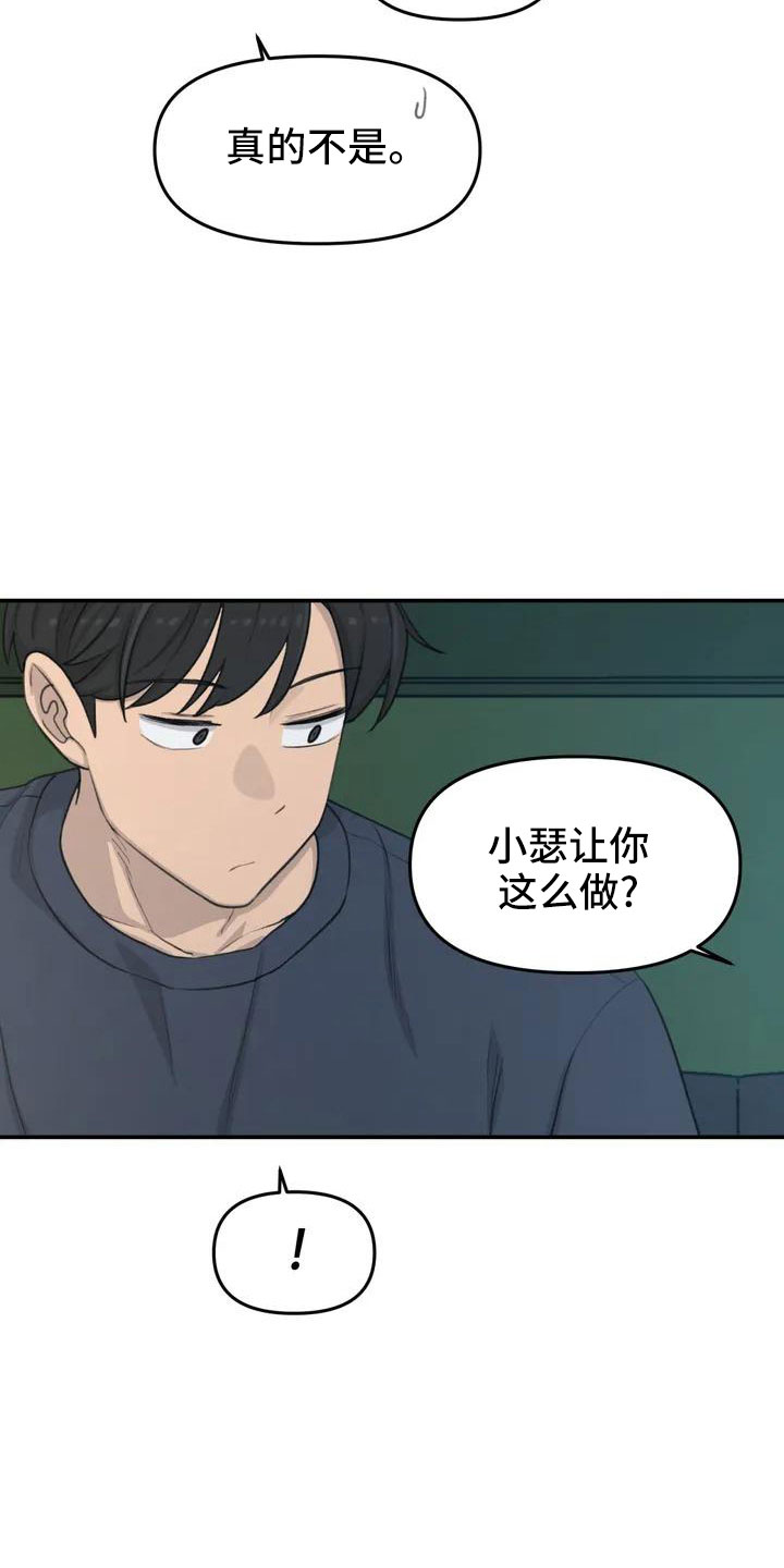 第70章：条件12