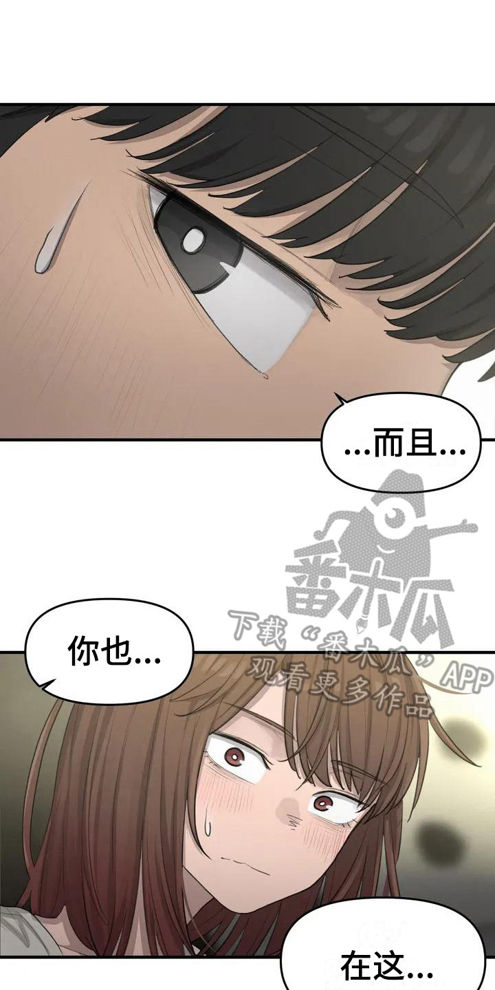 第17章：学习17