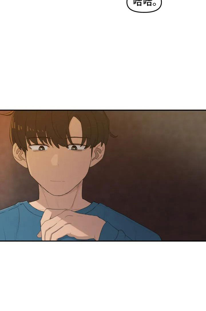 第52章：藏不起来19