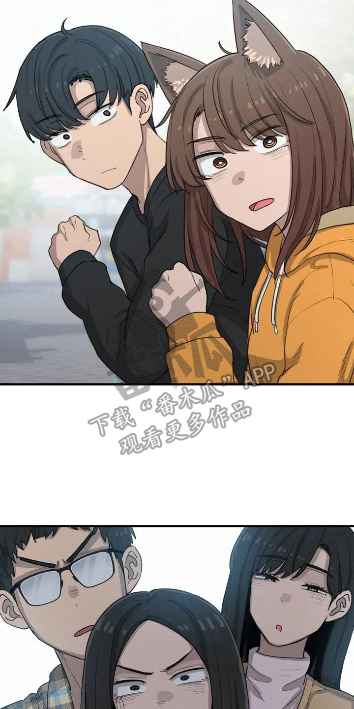 第23章：耳朵7