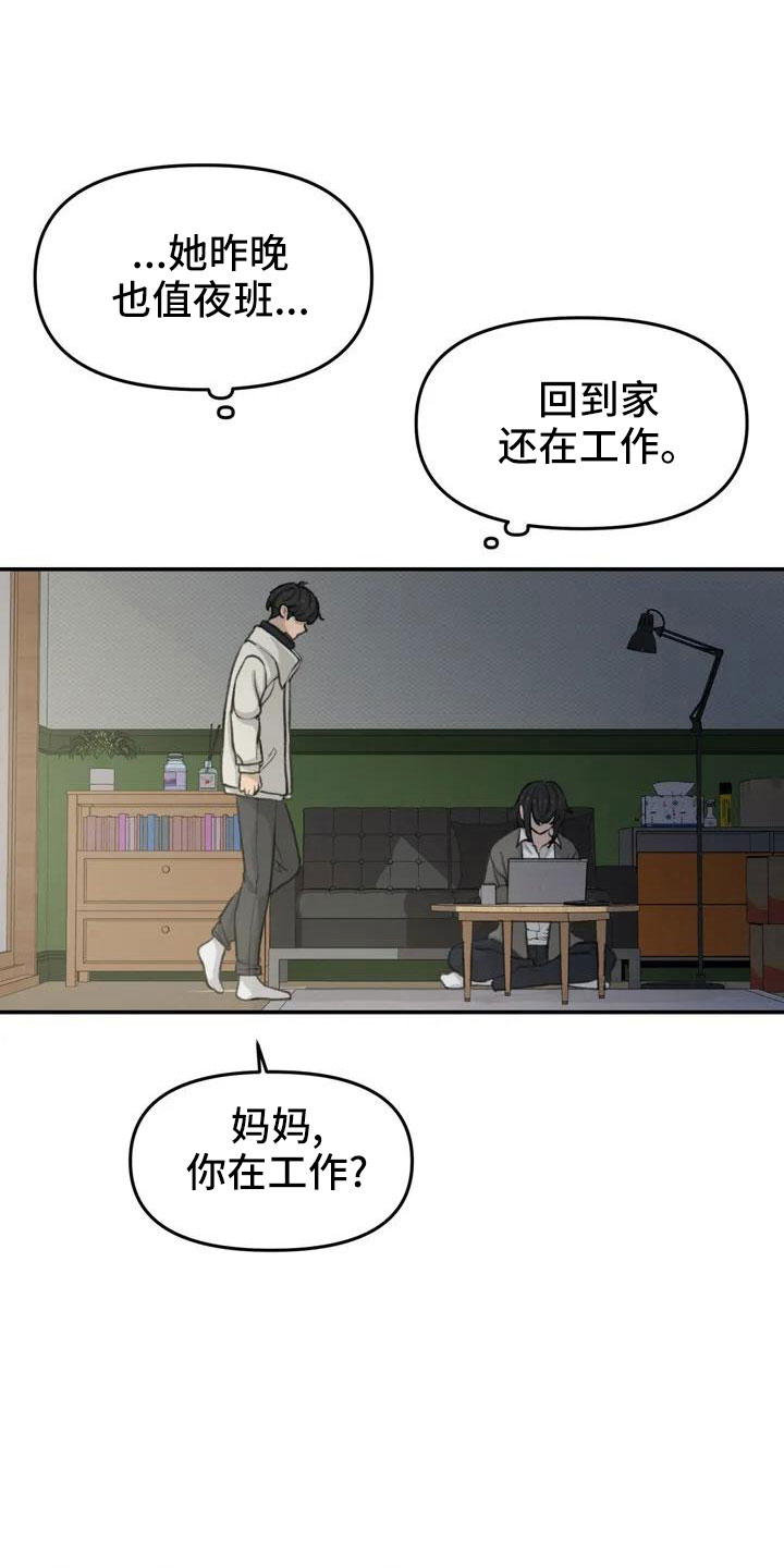 第70章：条件4