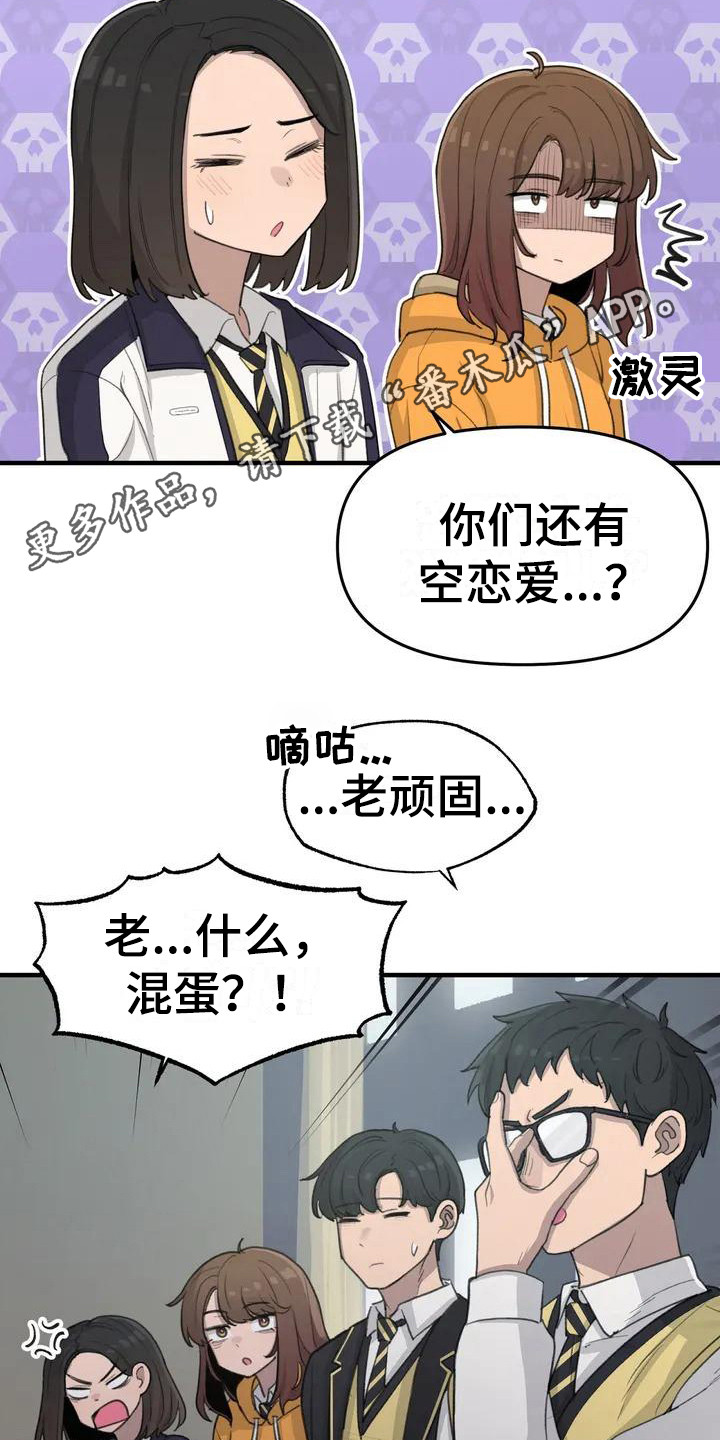 第34章：放心不下4