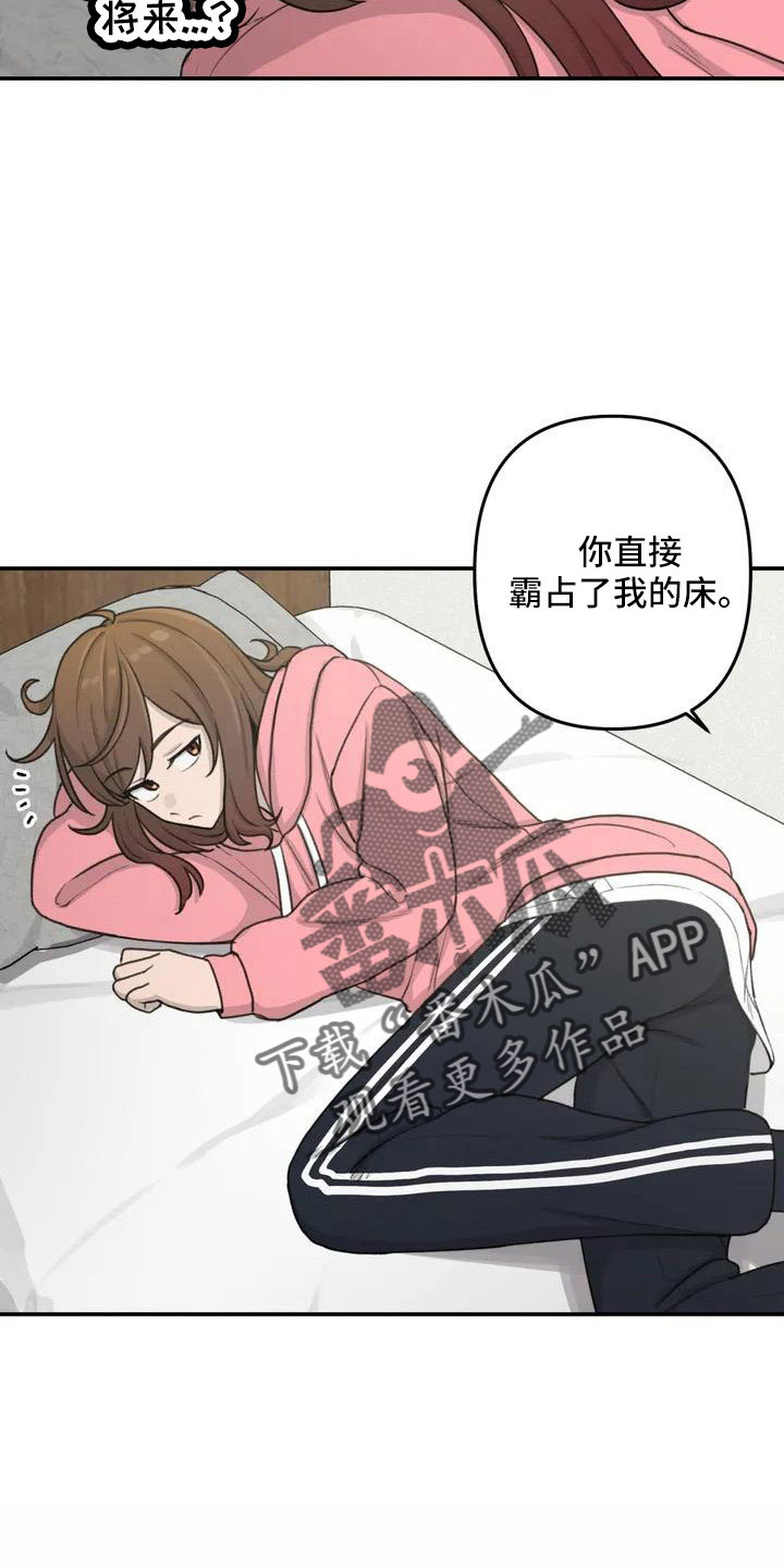 第82章：电话5