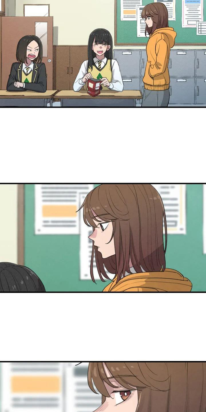 第7章：纸条1