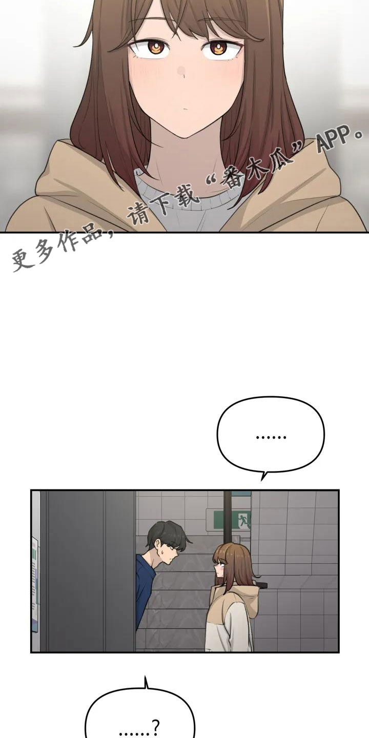 第74章：限量蛋糕14