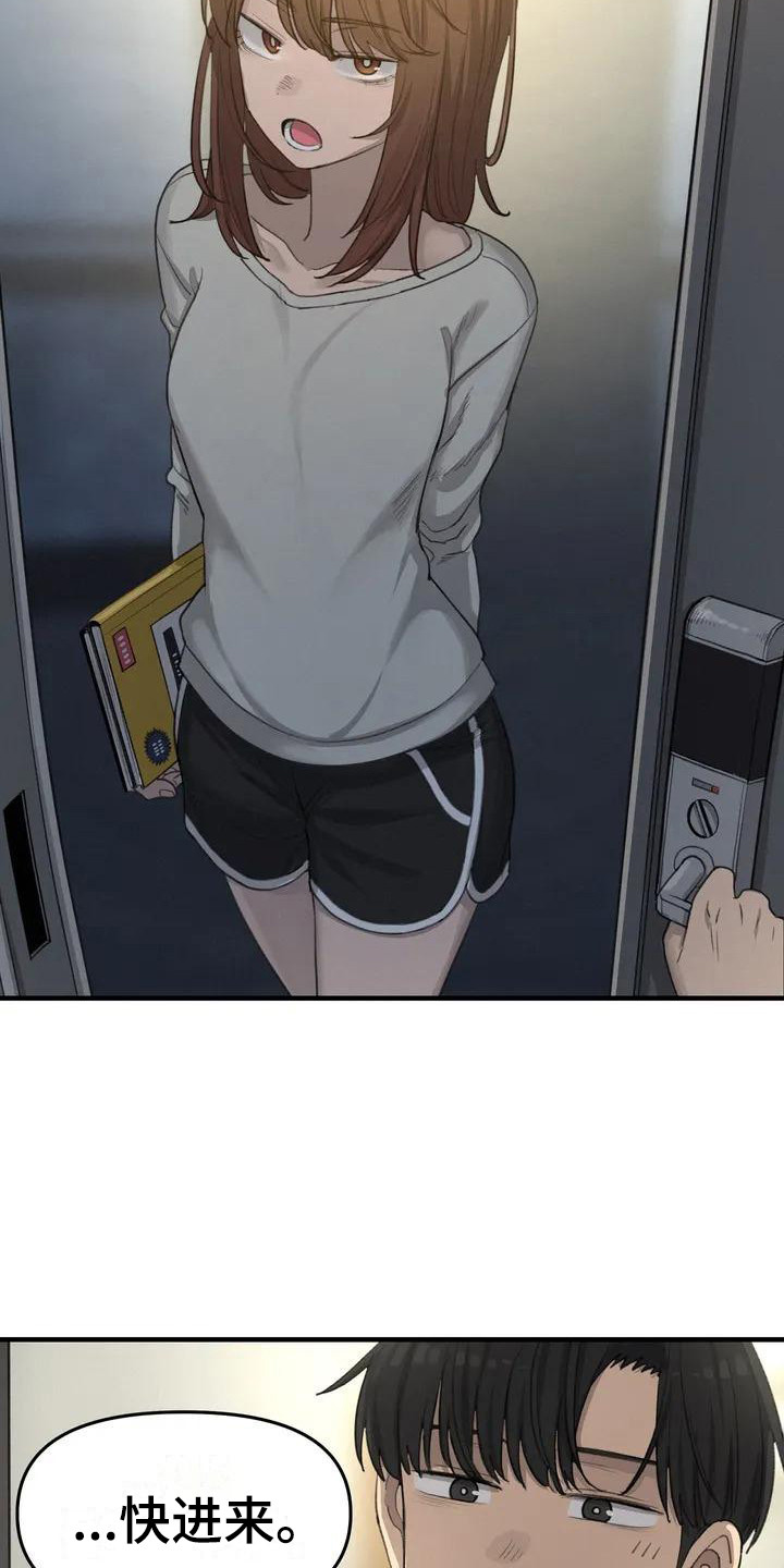 第17章：学习2