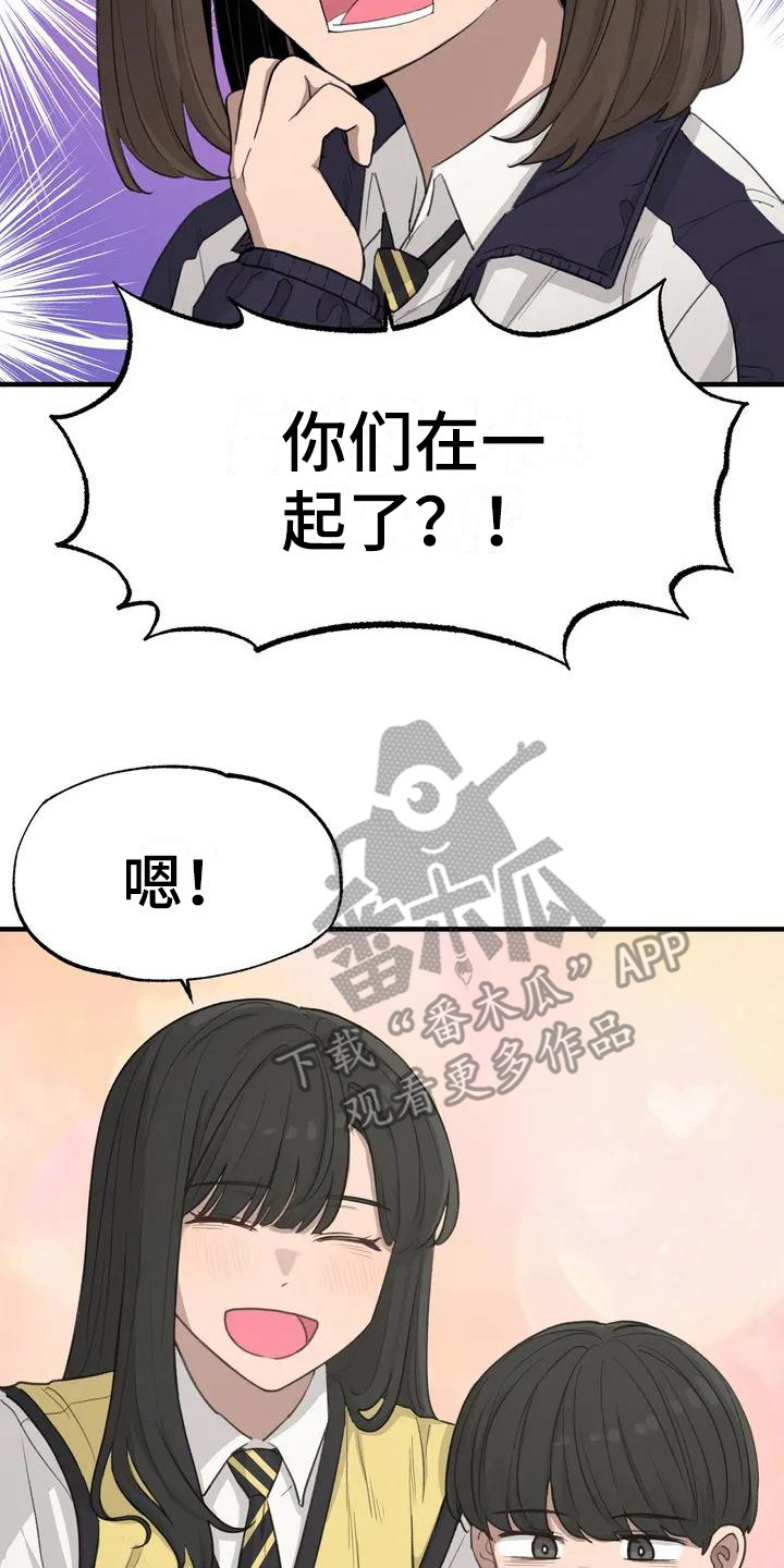 第34章：放心不下1