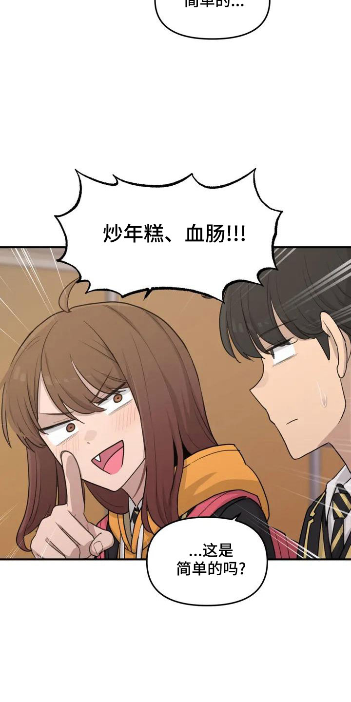 第56章：尴尬19