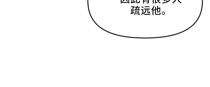 第43章：没有光24