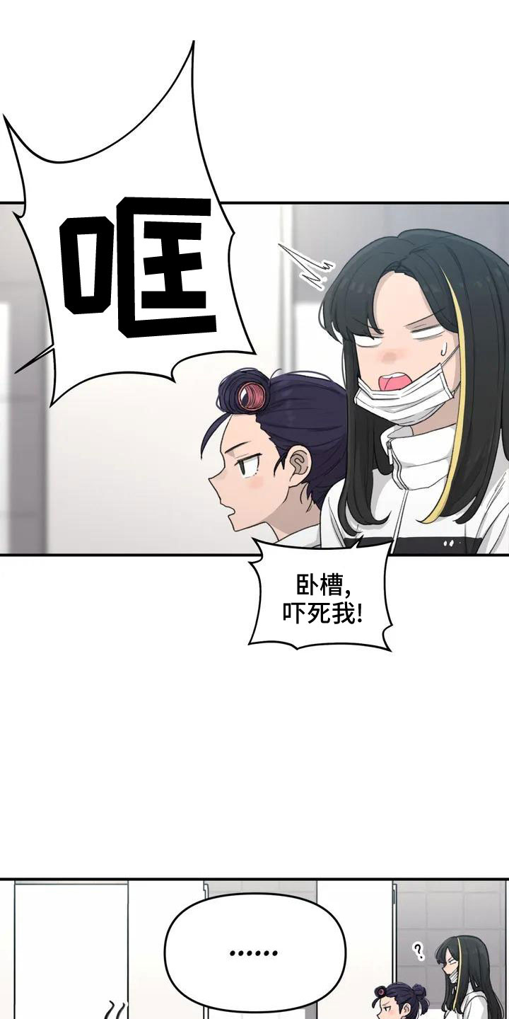 第54章： 突发情况16