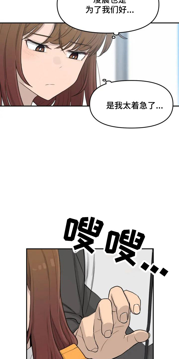 第58章：官宣15
