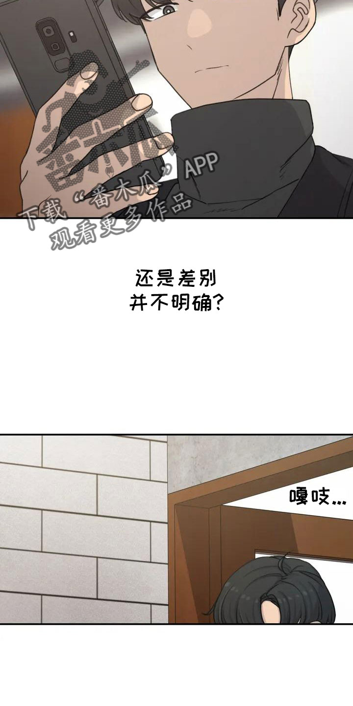 第71章：更喜欢18