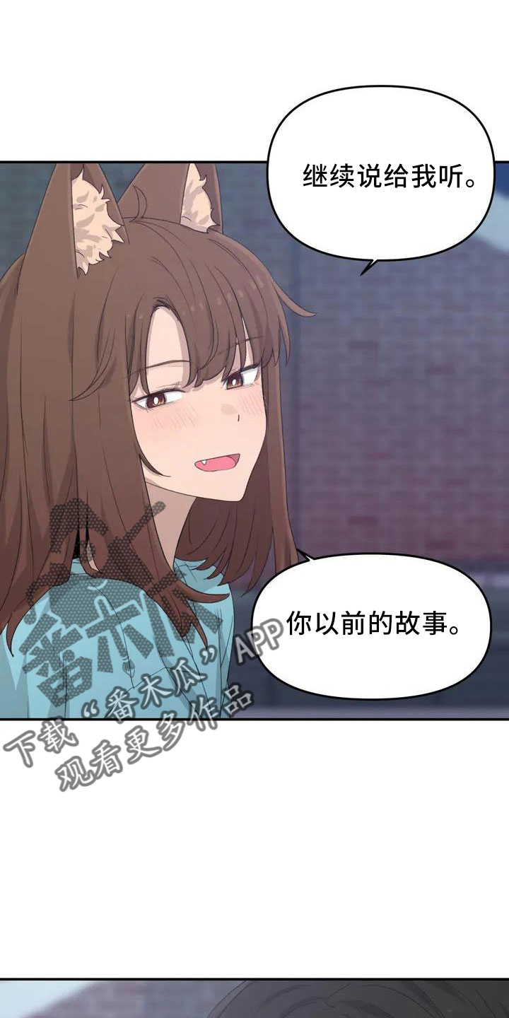 第46章：不是终点6