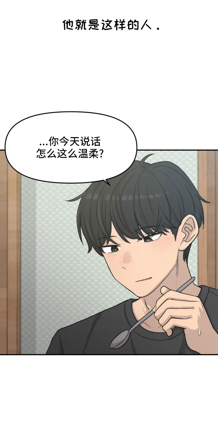 第65章：传染吧10