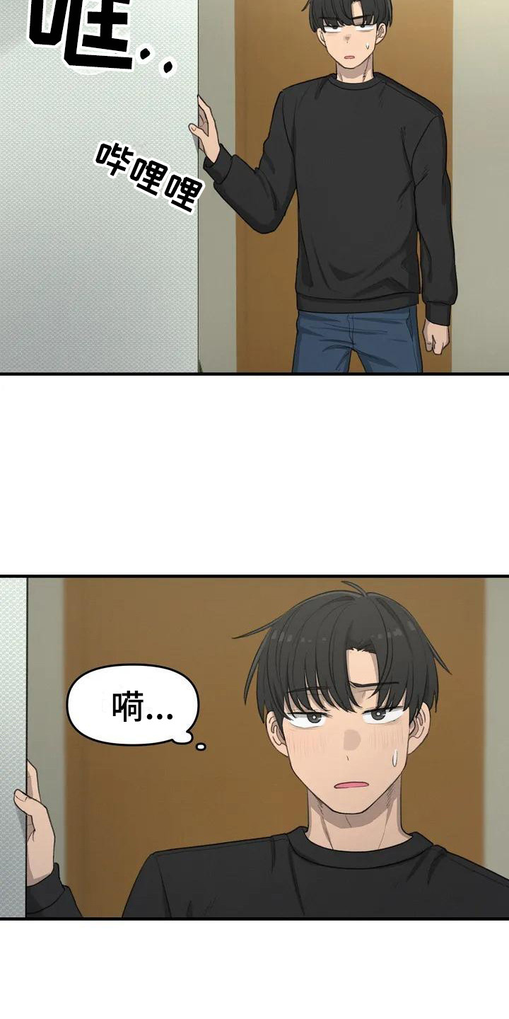 第19章：约定9