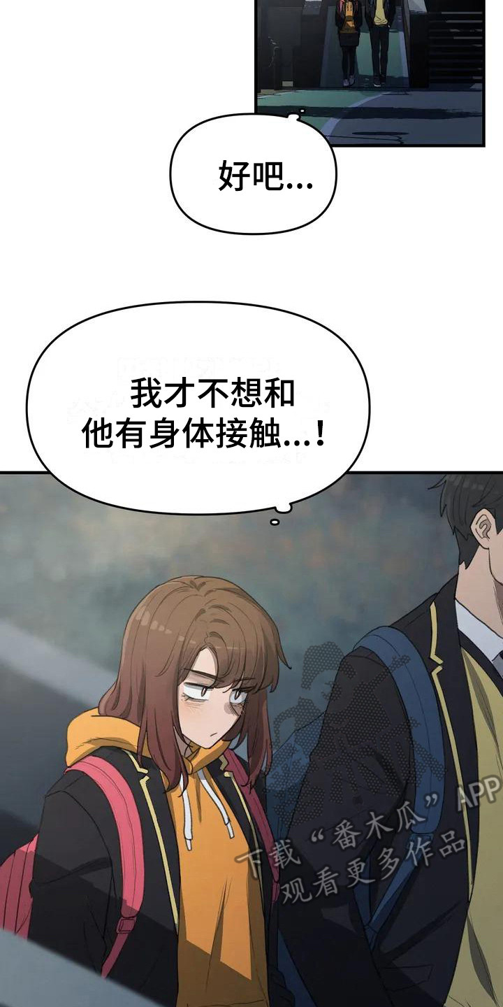 第33章：开心就好1