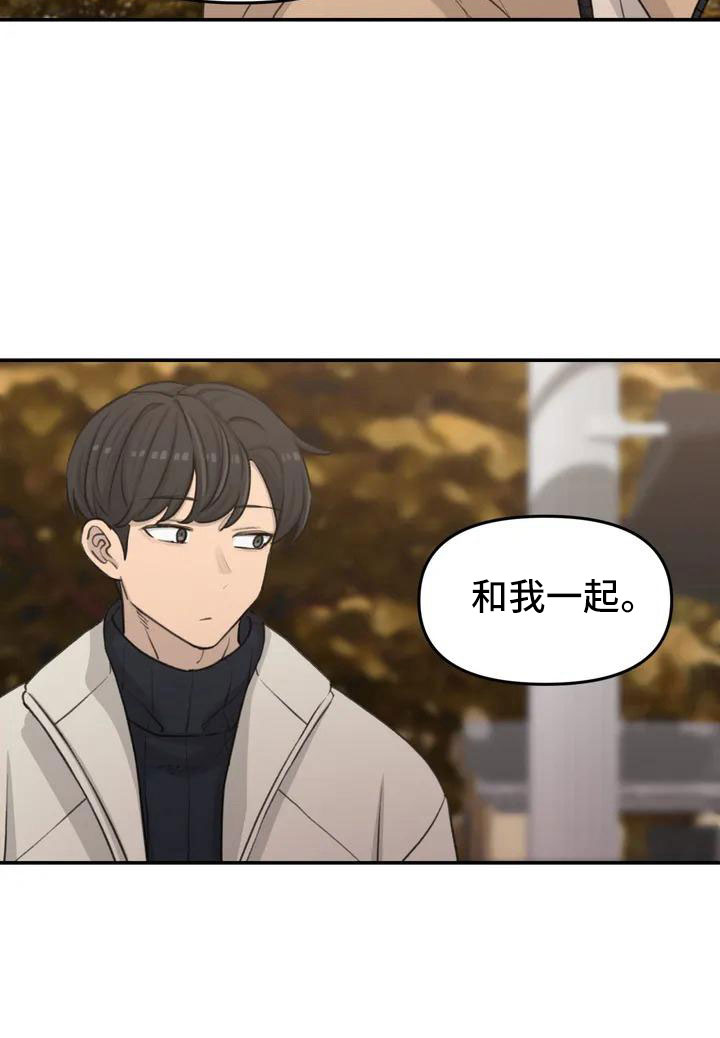 第69章：愿意放弃19