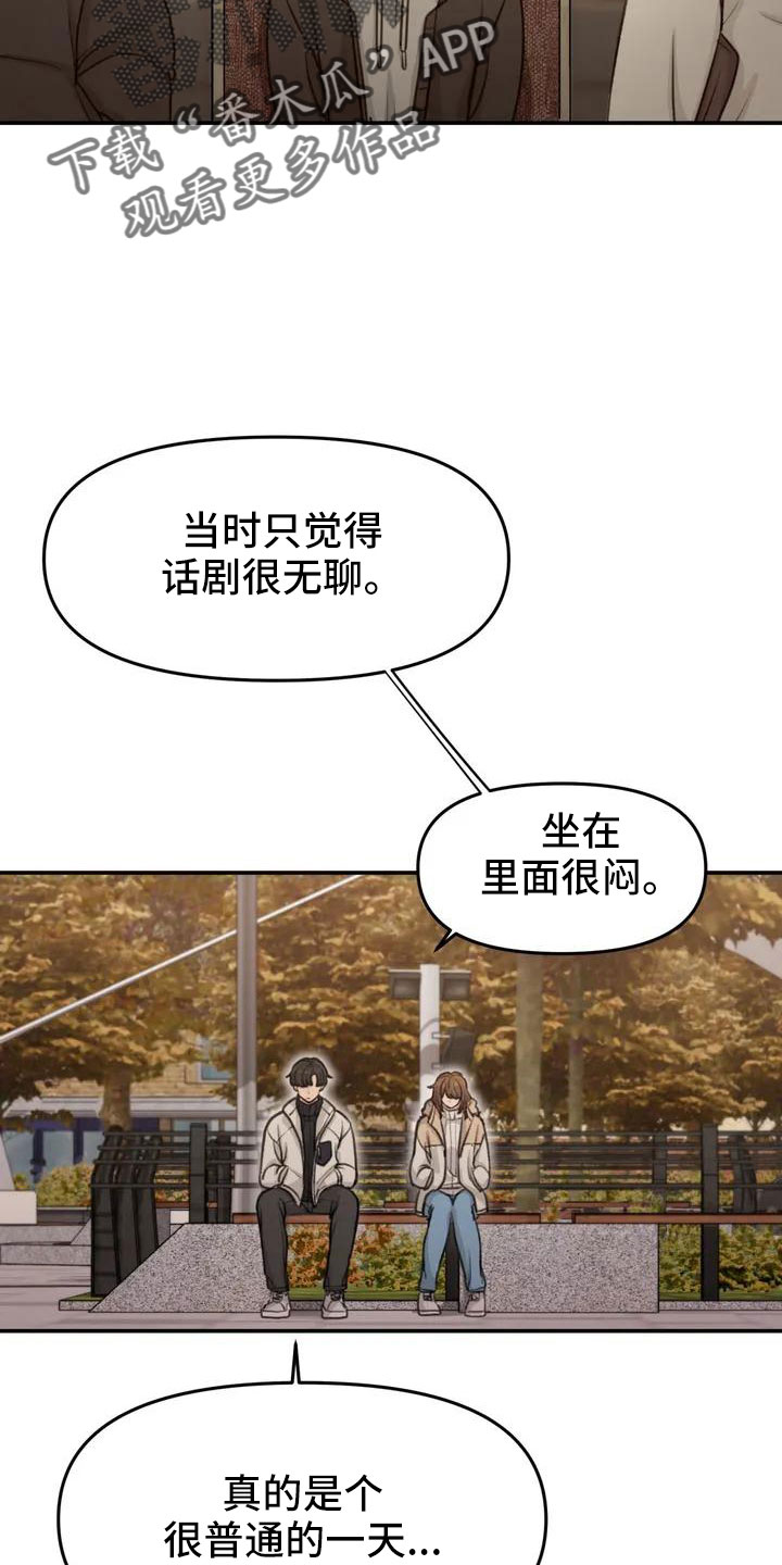 第69章：愿意放弃13