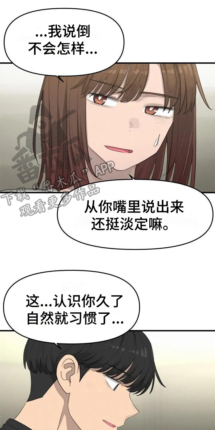 第17章：学习14