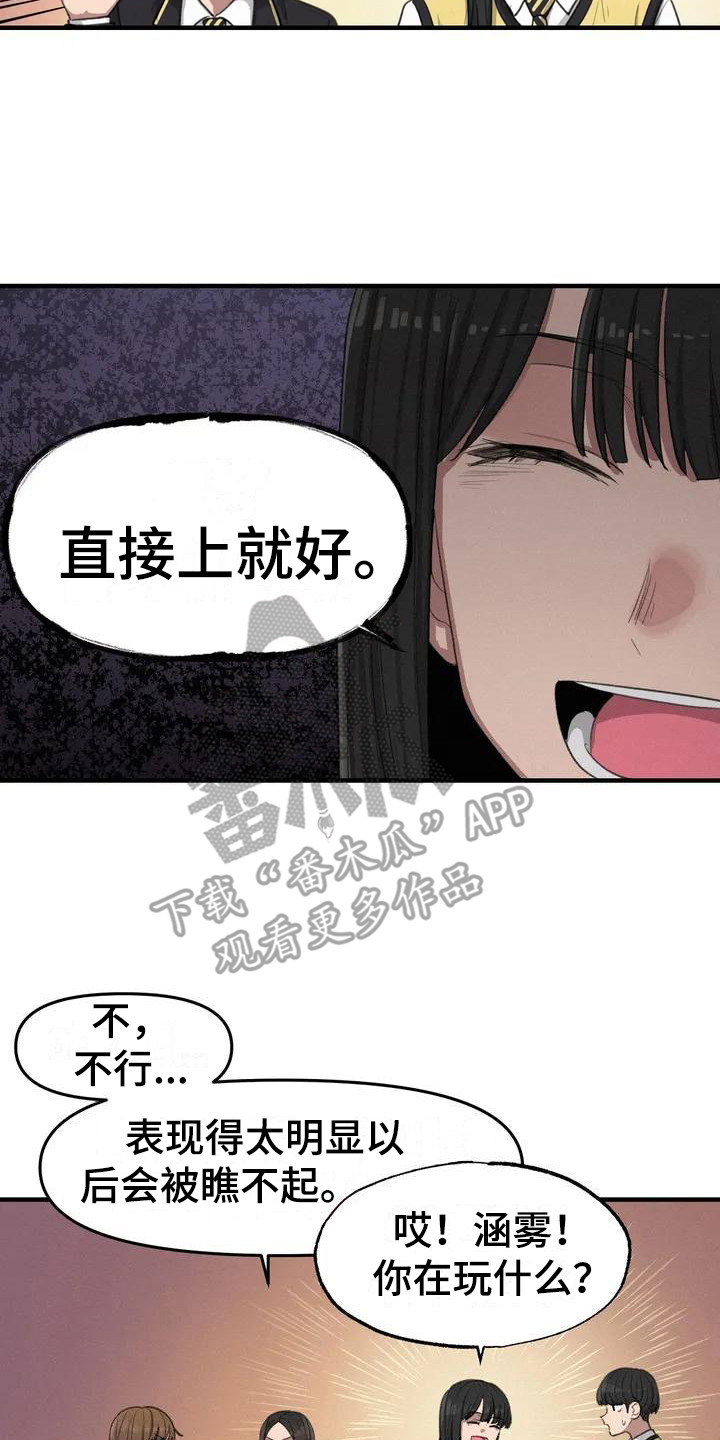 第14章：请教13