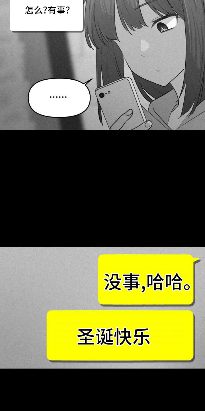 第73章：我们的改变5