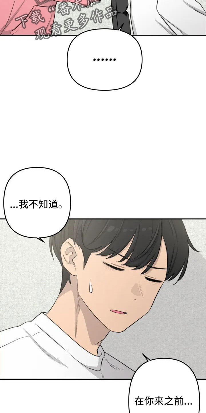 第81章：想想以后25