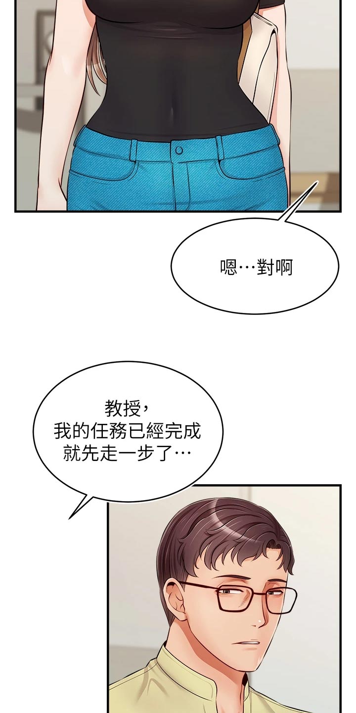 第29章：工作22