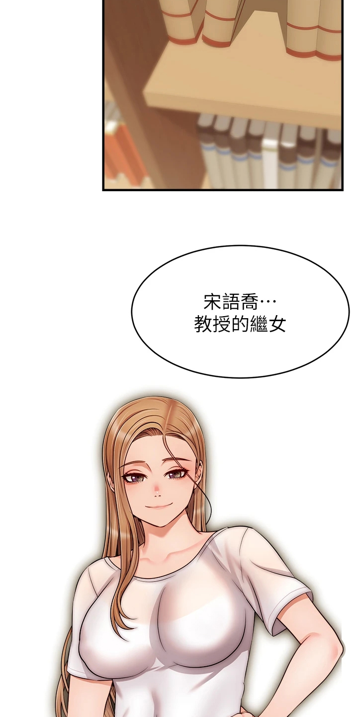 第42章：在意那件事吗？11