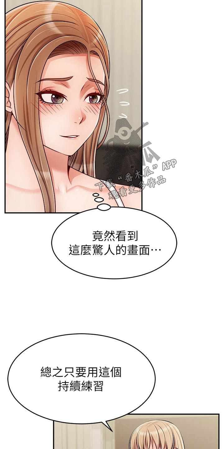 第66章：实验16
