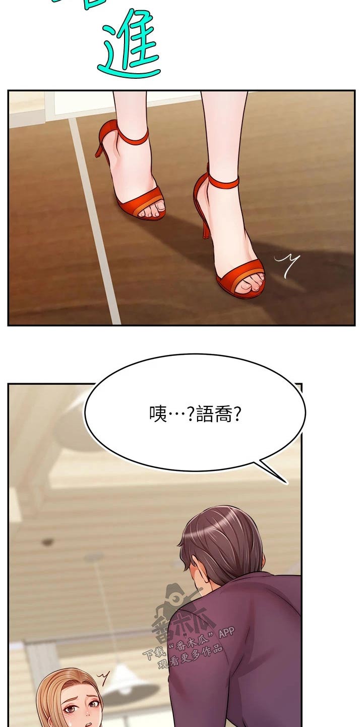 第62章：怎么回事19