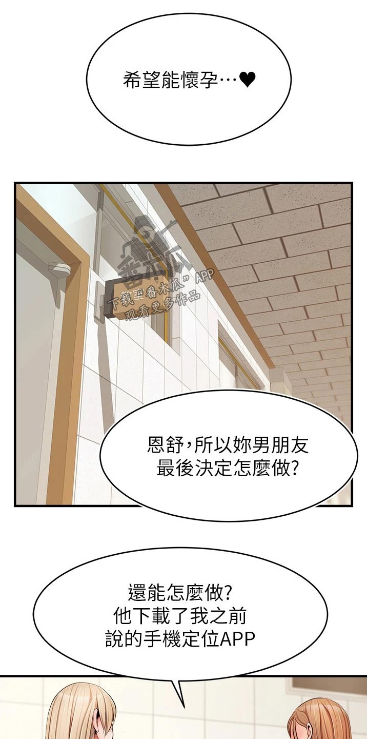 第23章：签收16