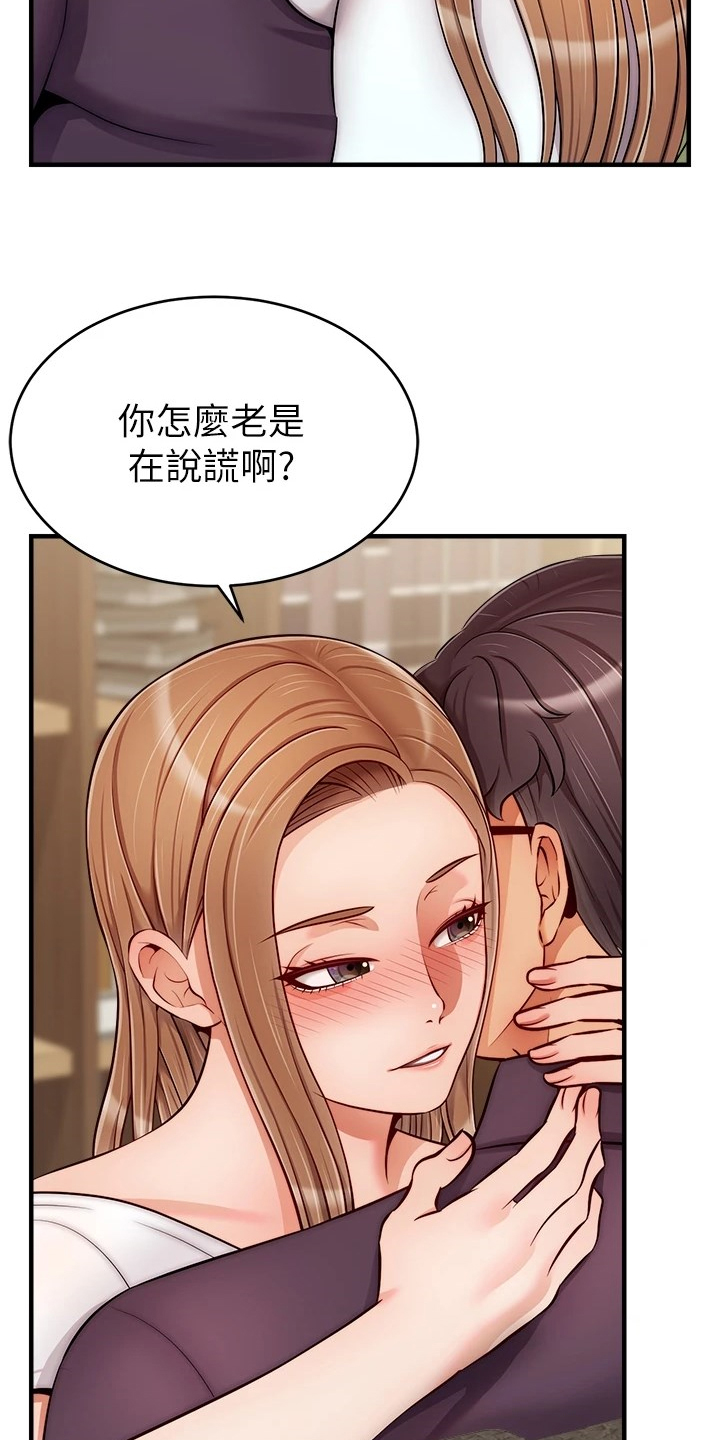 第41章：对你很失望10