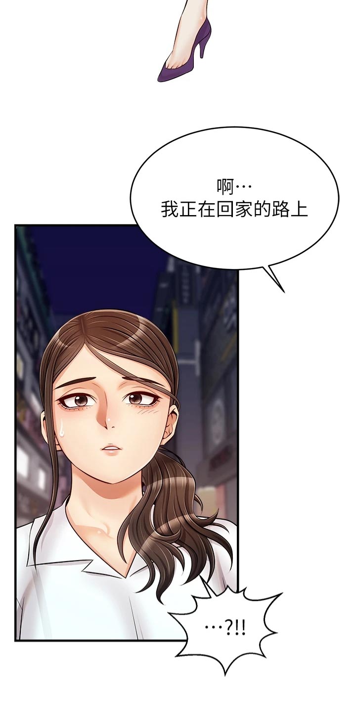 第32章：自卑10