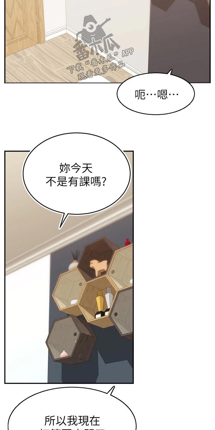 第61章：自责2